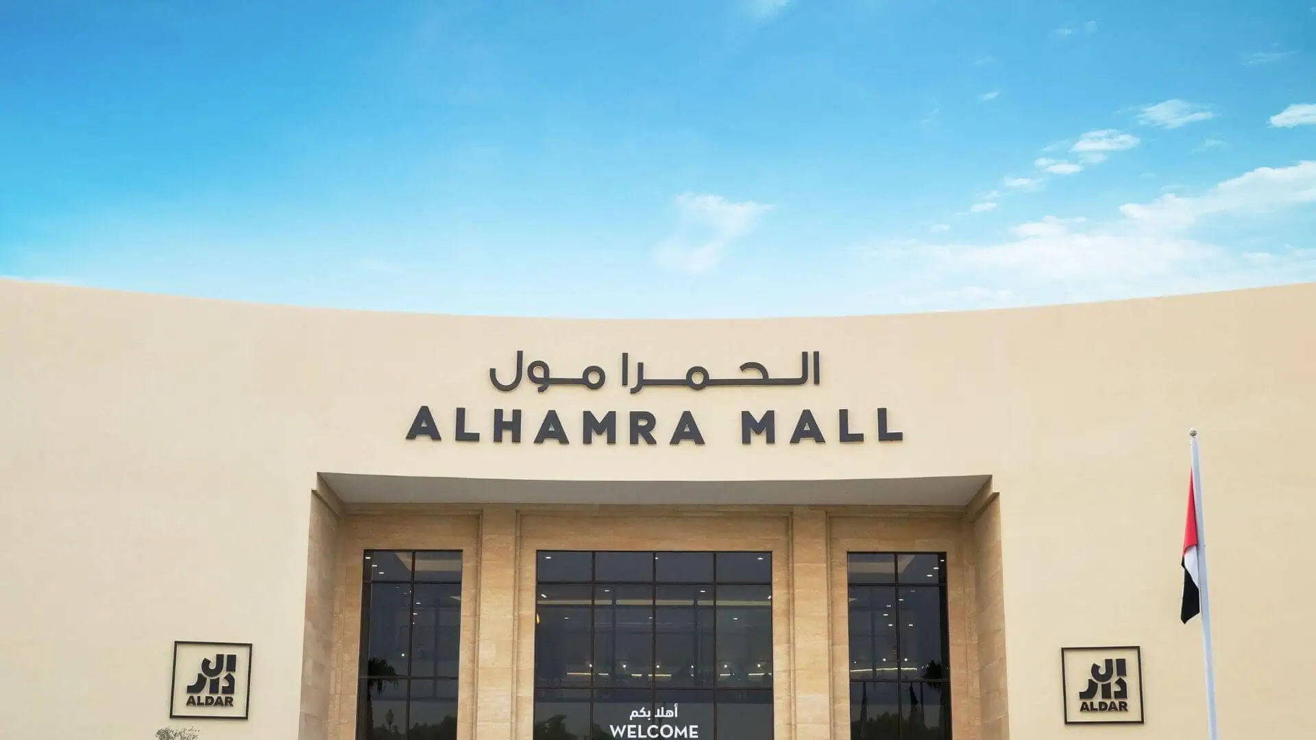 How to Get to Rove Al Marjan Island, Ras Al Khaimah
